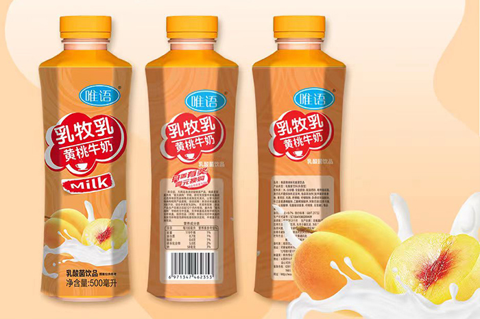 黃桃牛奶
